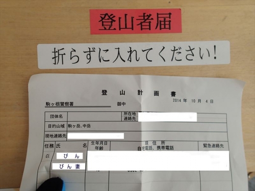 20141004_057.jpg