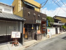 ヒカルのブログ-ならまち工房