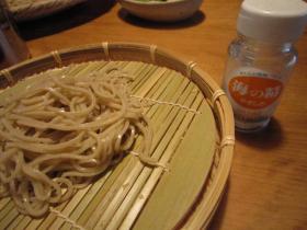 IMG_0075.jpg