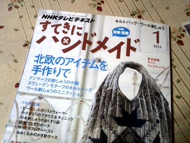 買ってきました