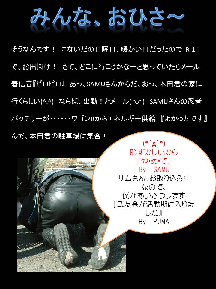 スライド1