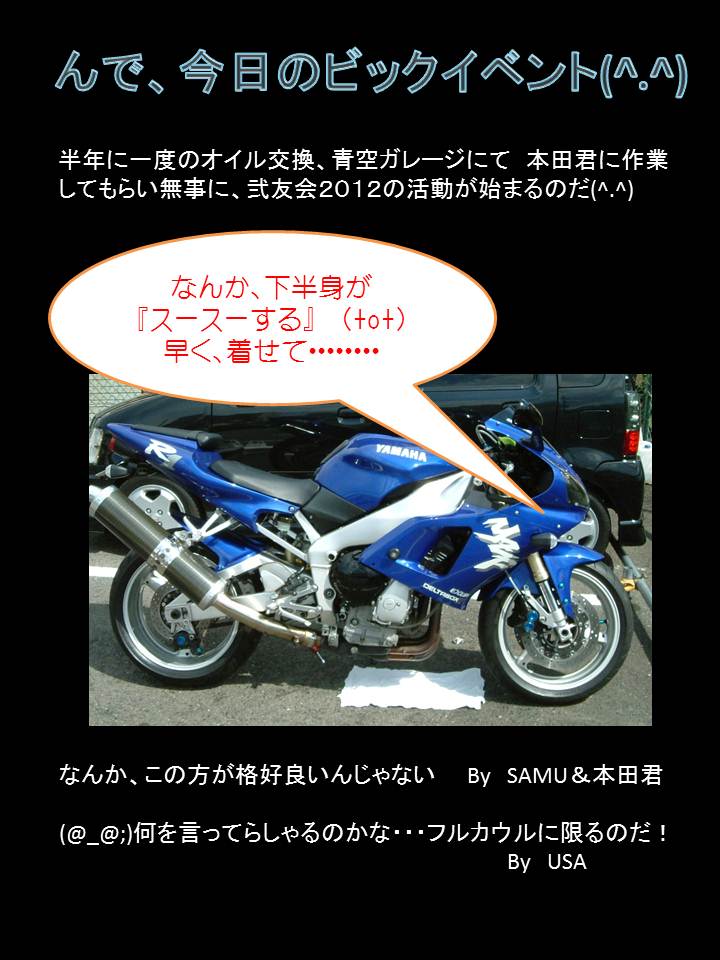 スライド2