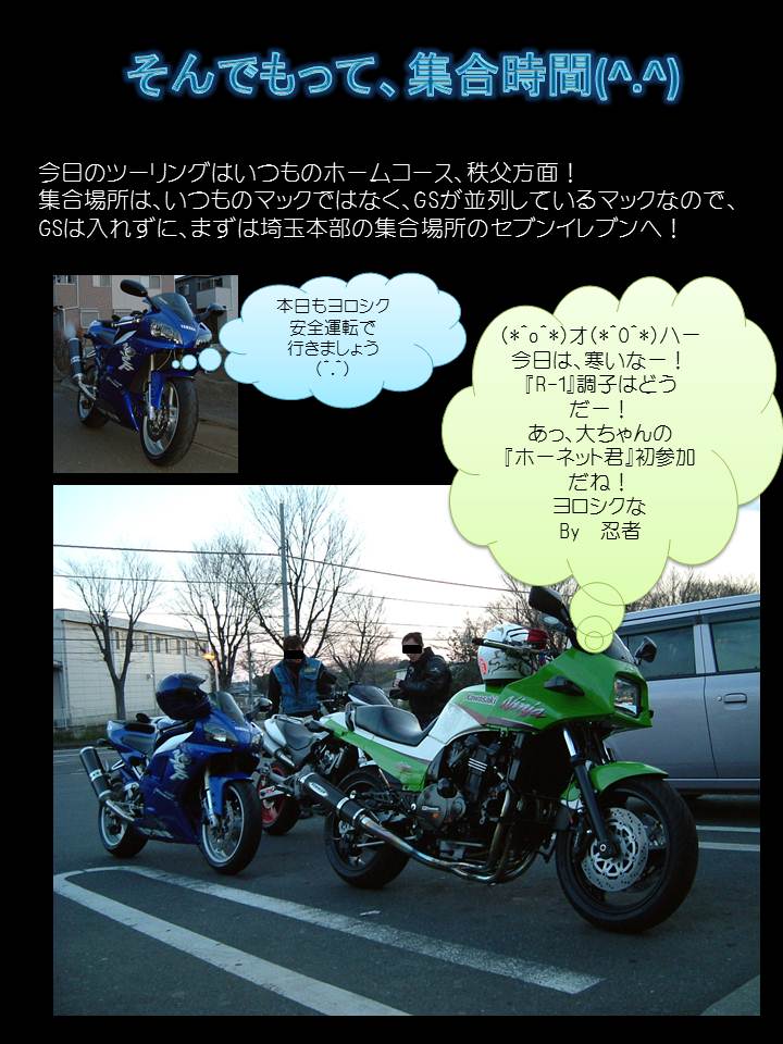 スライド2