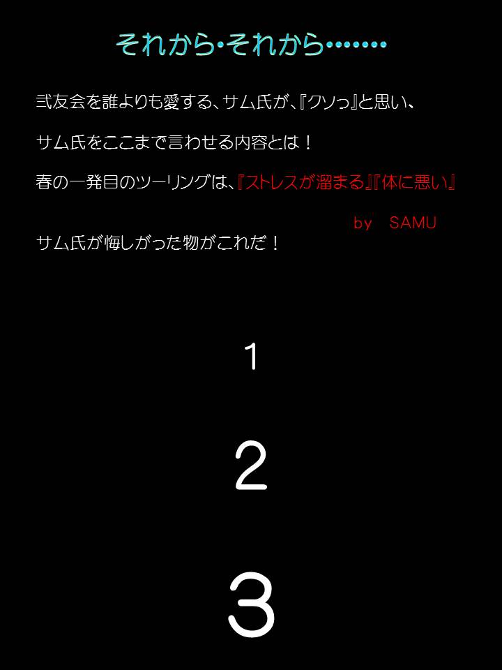 スライド4