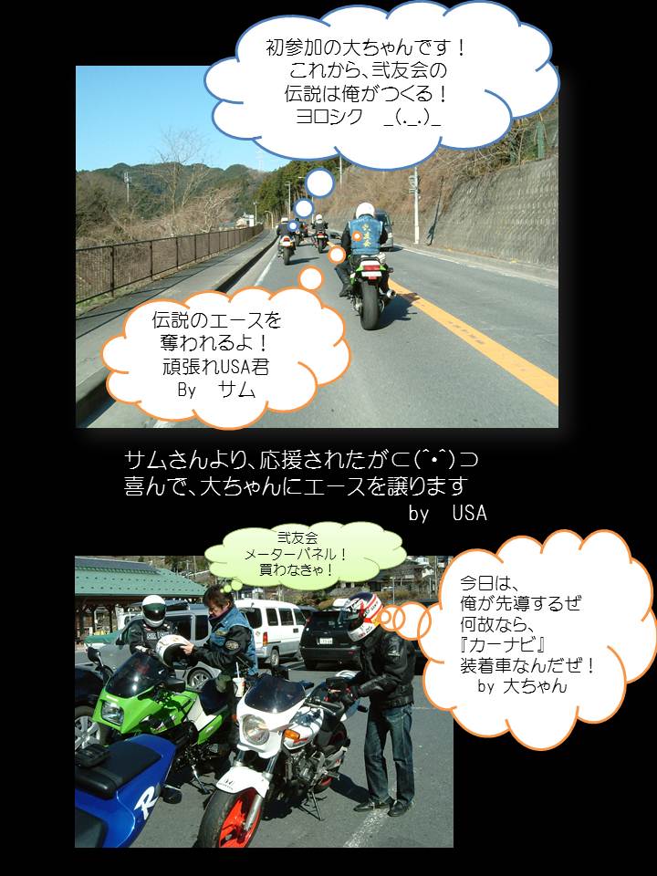 スライド2