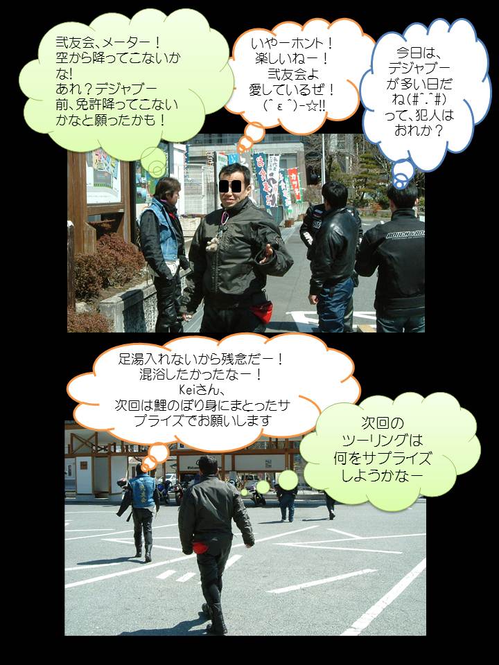 スライド5