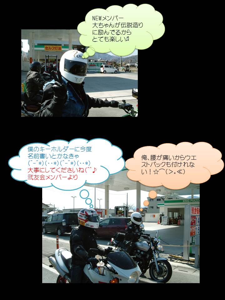 スライド3