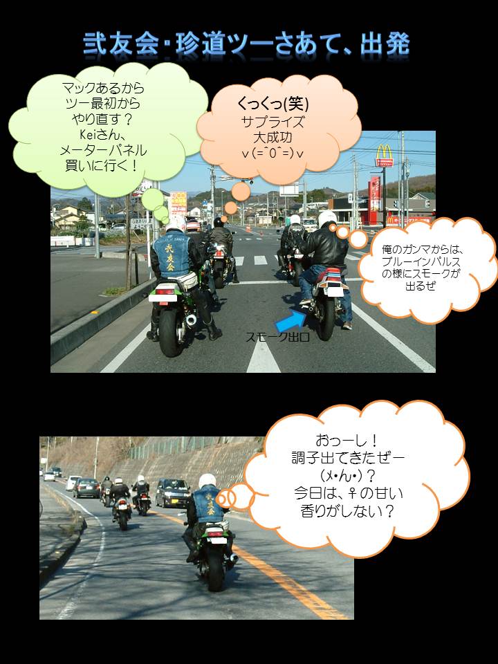 ブログ用プレゼン縦 2012-2