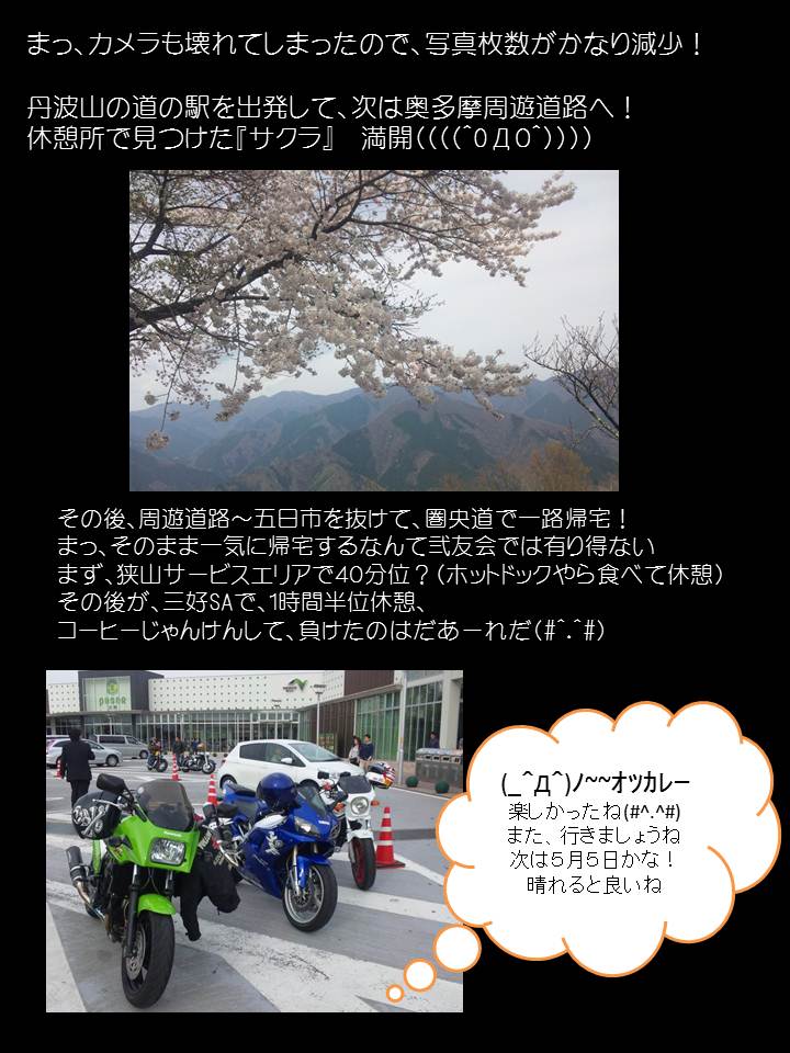 スライド5