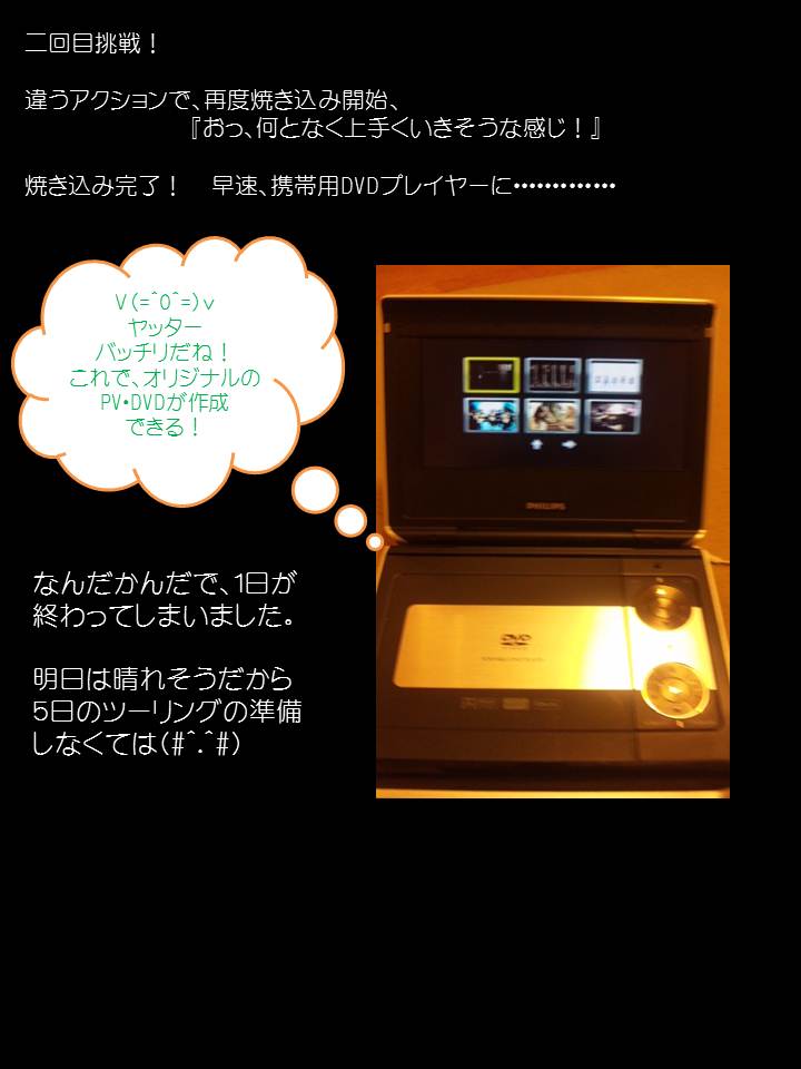 スライド2