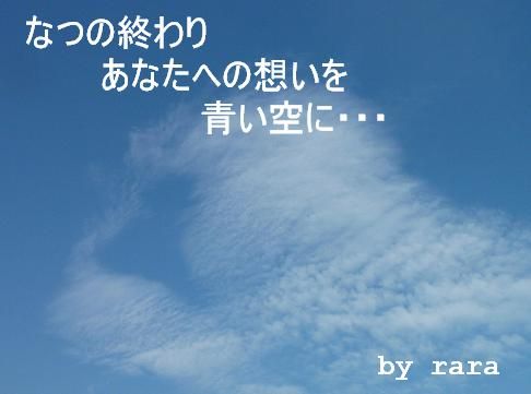 MEMO00077