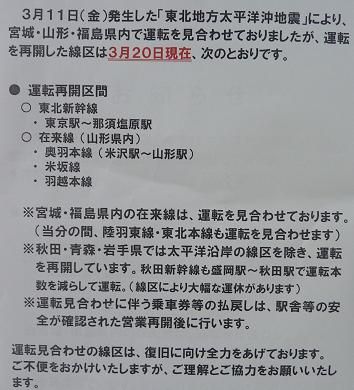 P1050360