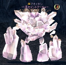 mabinogi_2013_01_25_001.jpg