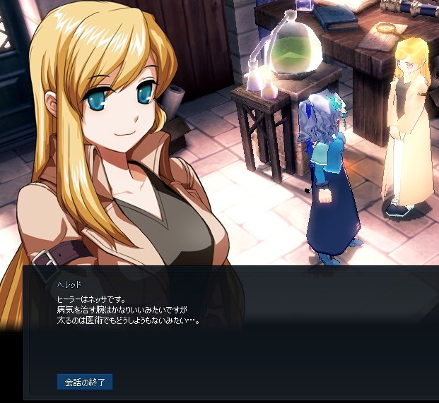 mabinogi_2013_02_03_006.jpg