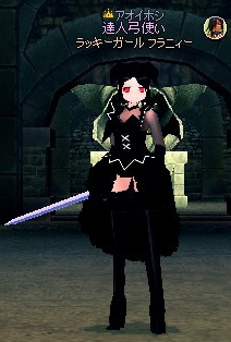 mabinogi_2013_02_07_005.jpg