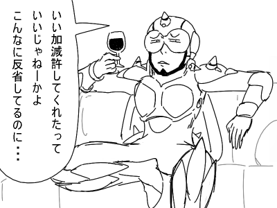 655hanseisitema-su_400_300.png