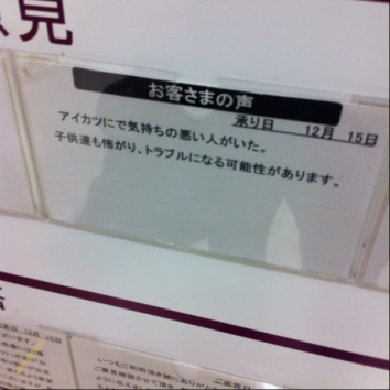 Aojisan1_354_354.jpg
