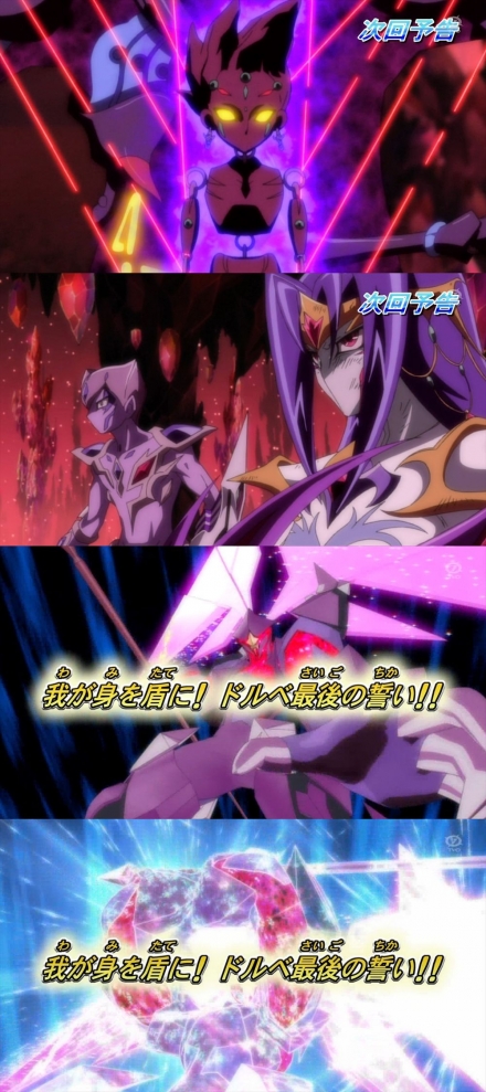 zexal-yokoku131-3.jpg