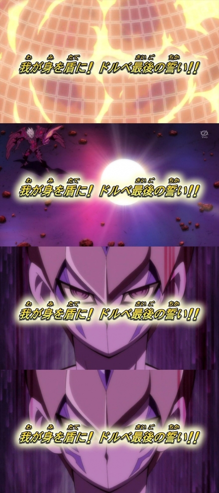 zexal-yokoku131-4.jpg