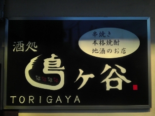 FxCam_1365671843027.jpg