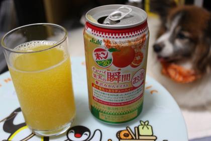 贅沢みかんテイスト
