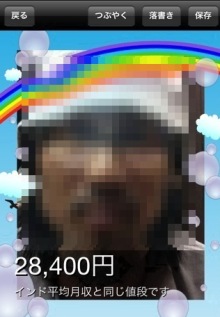 $ボムのひとりごと 改め ラボのひとごと