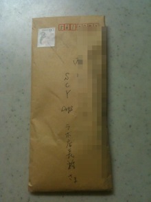 $ボムのひとりごと 改め ラボのひとごと