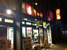 $ボムのひとりごと 改め ラボのひとごと