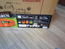 ボムのひとりごと 改め ラボのひとごと
