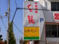 道案内3_convert_20111118010852