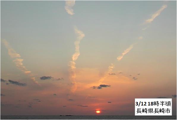 20110312雲1