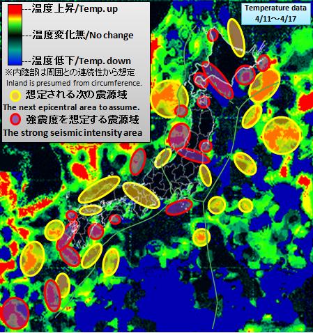 温度低下20120417D