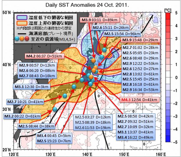 海水温解析57.jpg