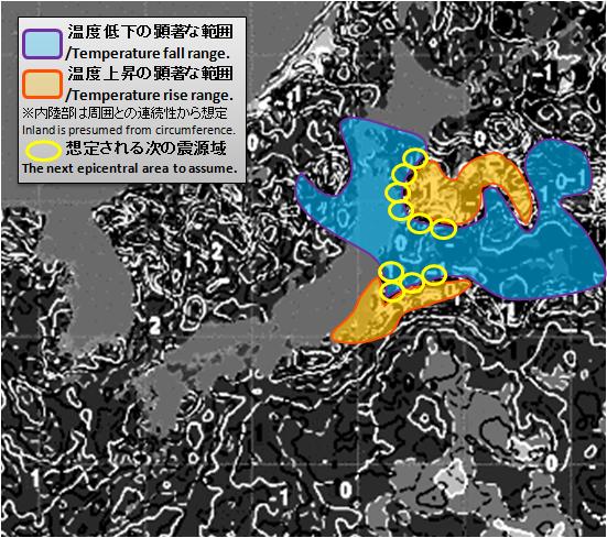 震源域と温度低下海域20111216.jpg