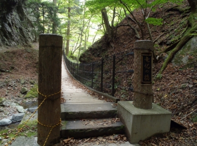 ryuukanotaki3.jpg