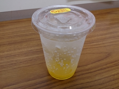 yuzusoda1.jpg