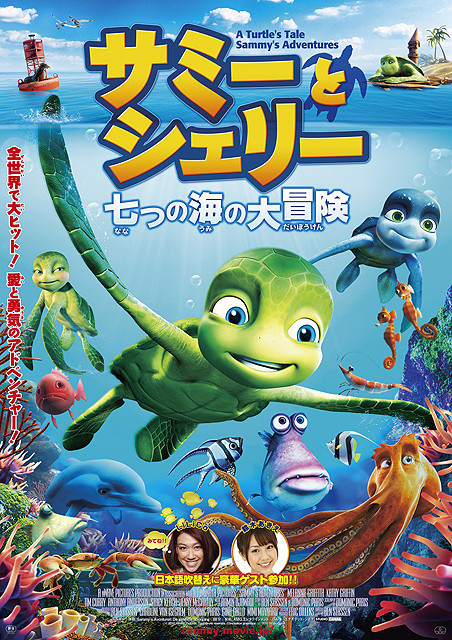 20140721-00000004-eiga-000-1-view.jpg