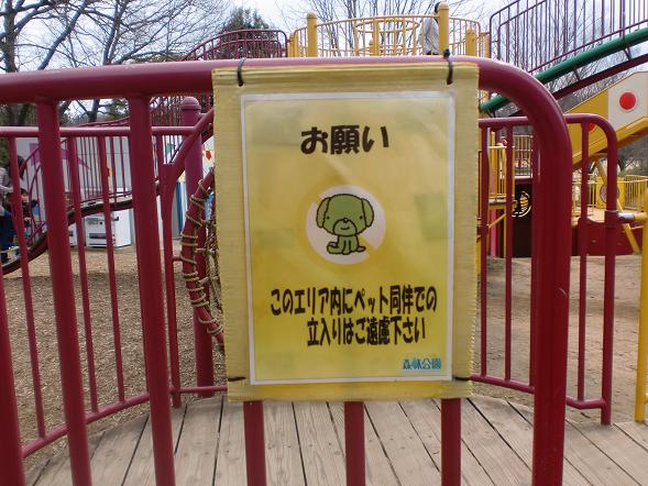 20120330CIMG7480.jpg