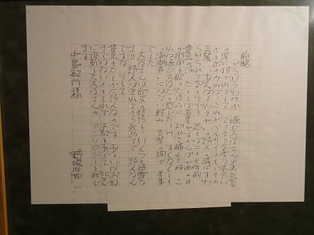 島根28