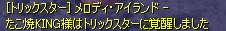 かくせい