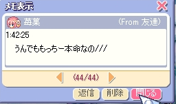 めも1