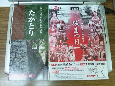 届いたブツ