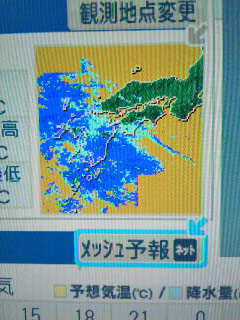 低気圧夜