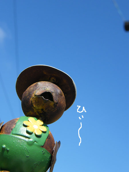 暑い