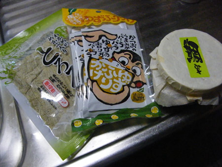 うまうま