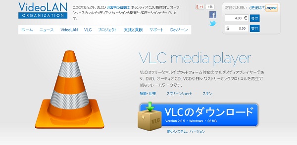vlc2.jpg