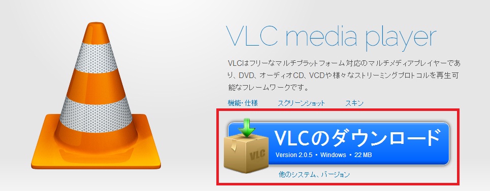 vlc3.jpg