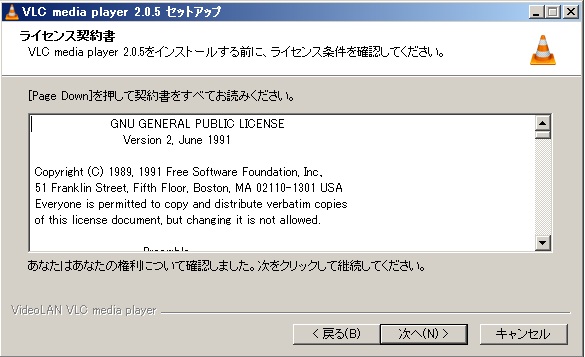 vlc5.jpg