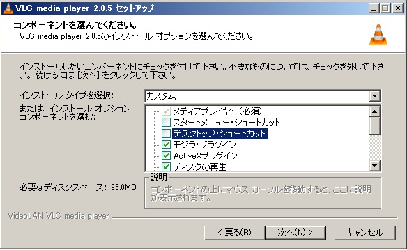 vlc6.jpg