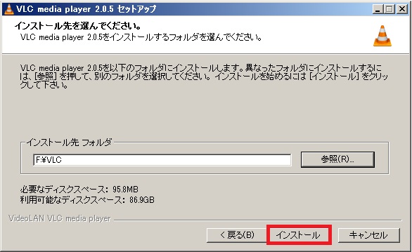 vlc7.jpg